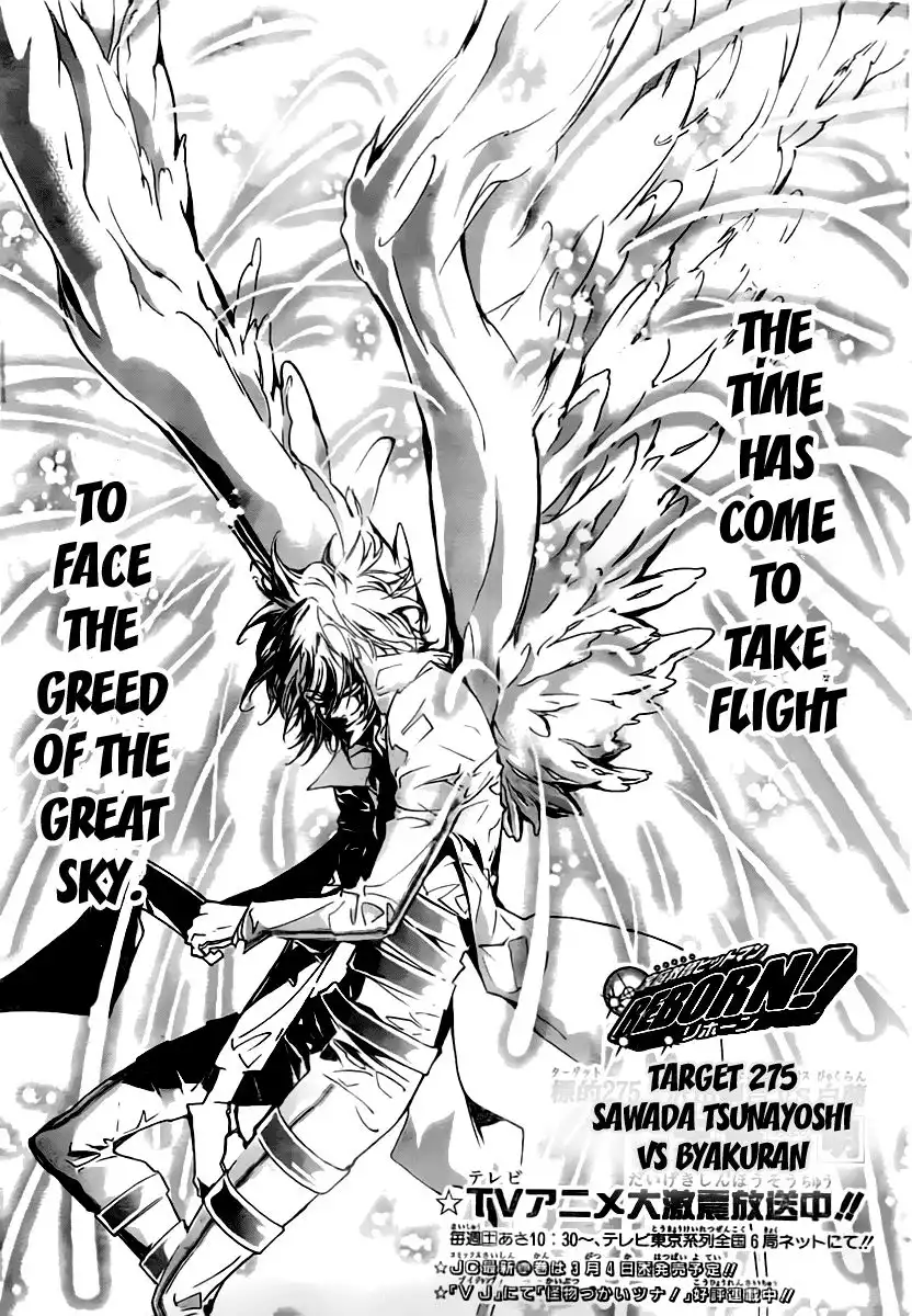 Katekyo Hitman Reborn! Chapter 275 1